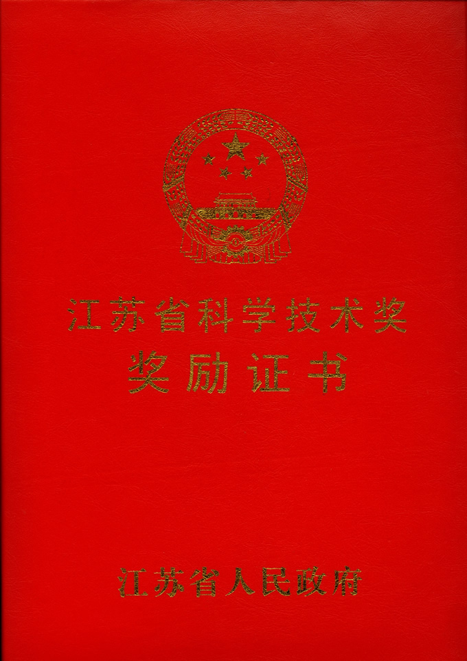 鐪佺瀛�(xu茅)鎶€琛�(sh霉)鐛庯紙灏侀潰锛�