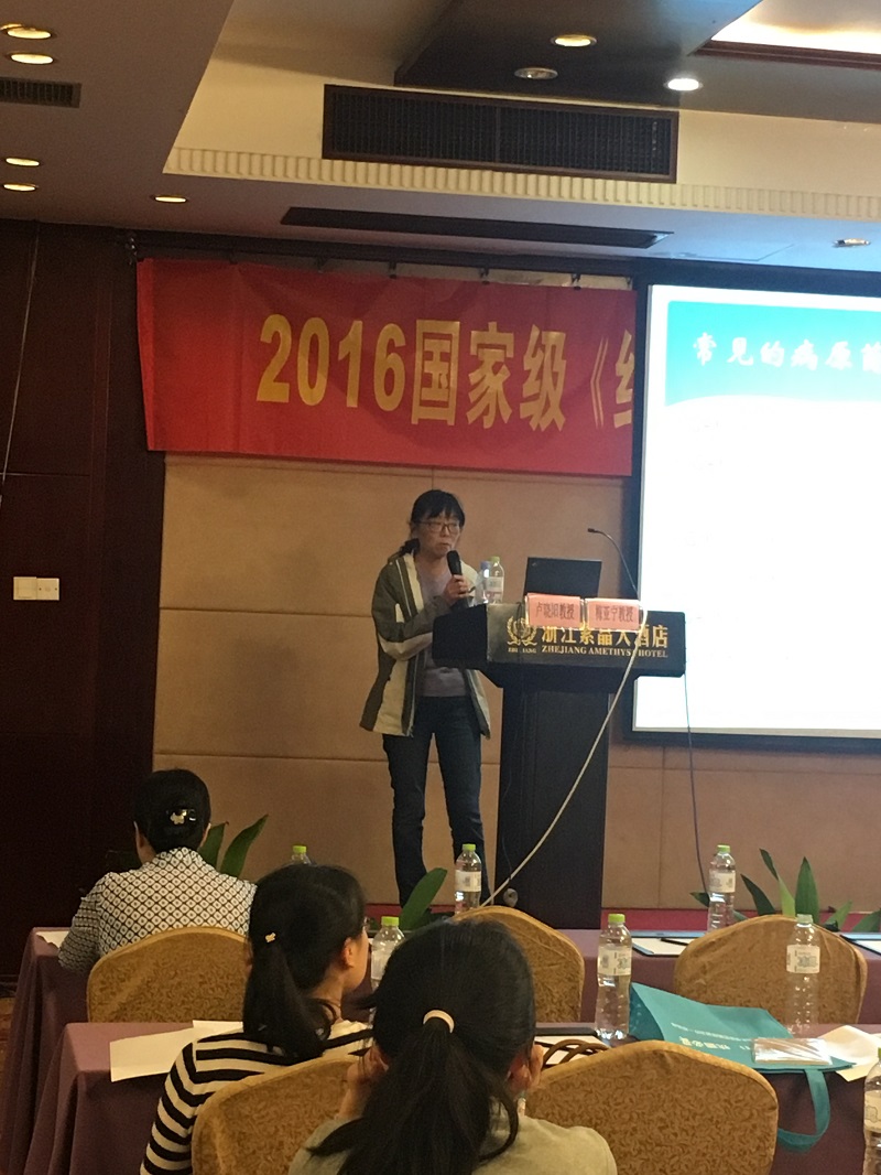 細菌耐藥與抗菌藥物合理使用學習班-講者照片.JPG