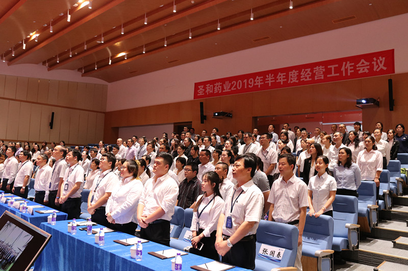 供應(yīng)鏈職能表彰大會(huì)_副本.jpg