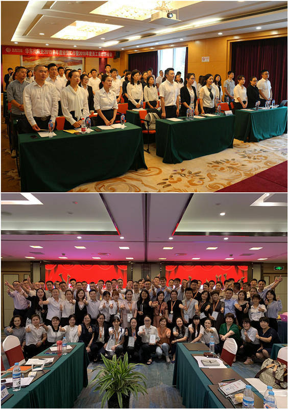 會(huì)議1_副本.jpg