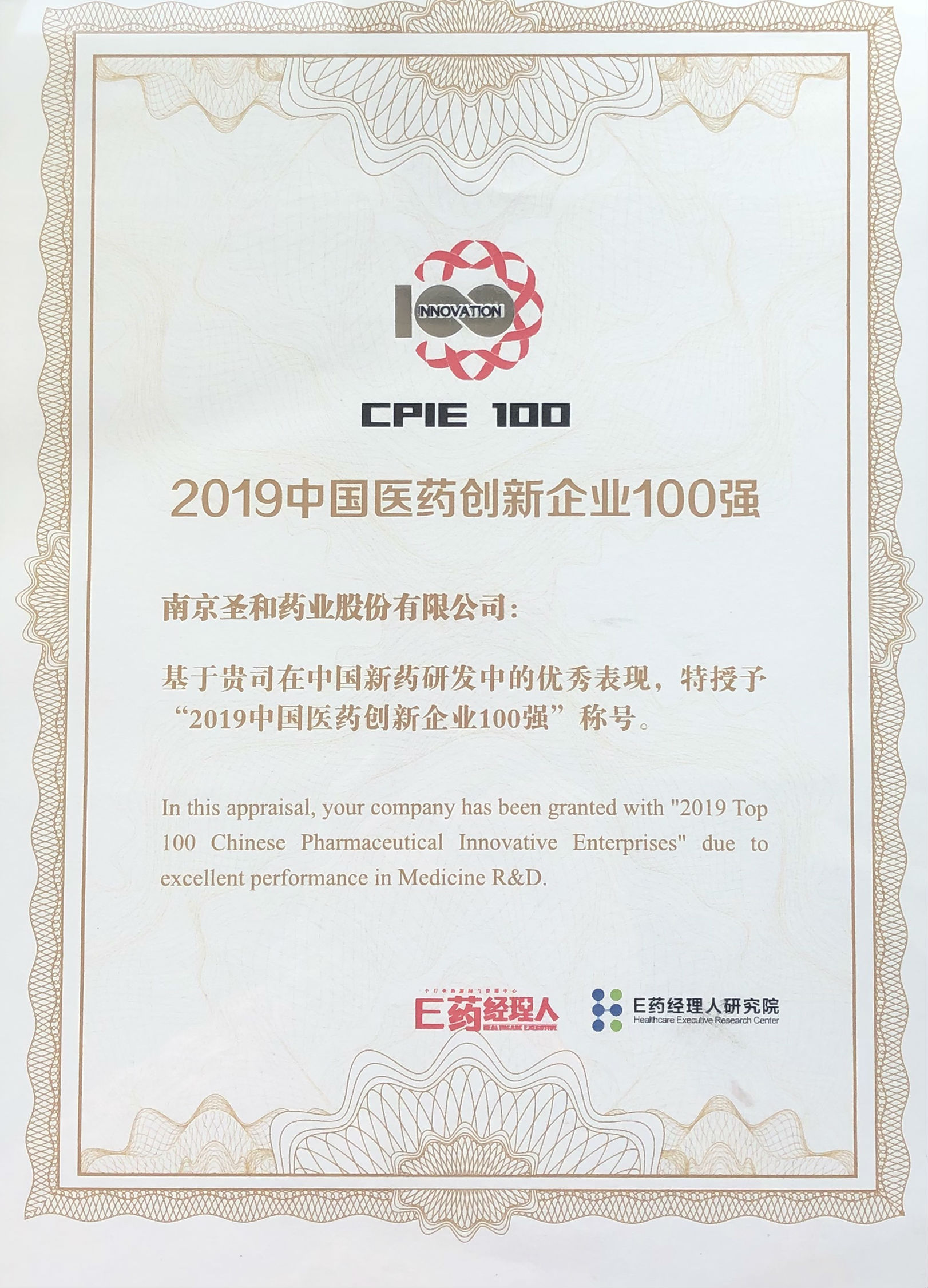 100強yong.jpg