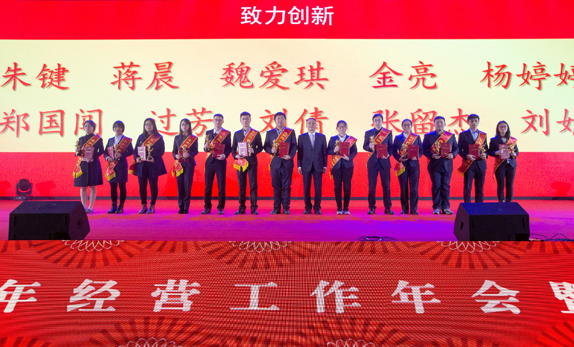 治理創(chuàng)新.jpg