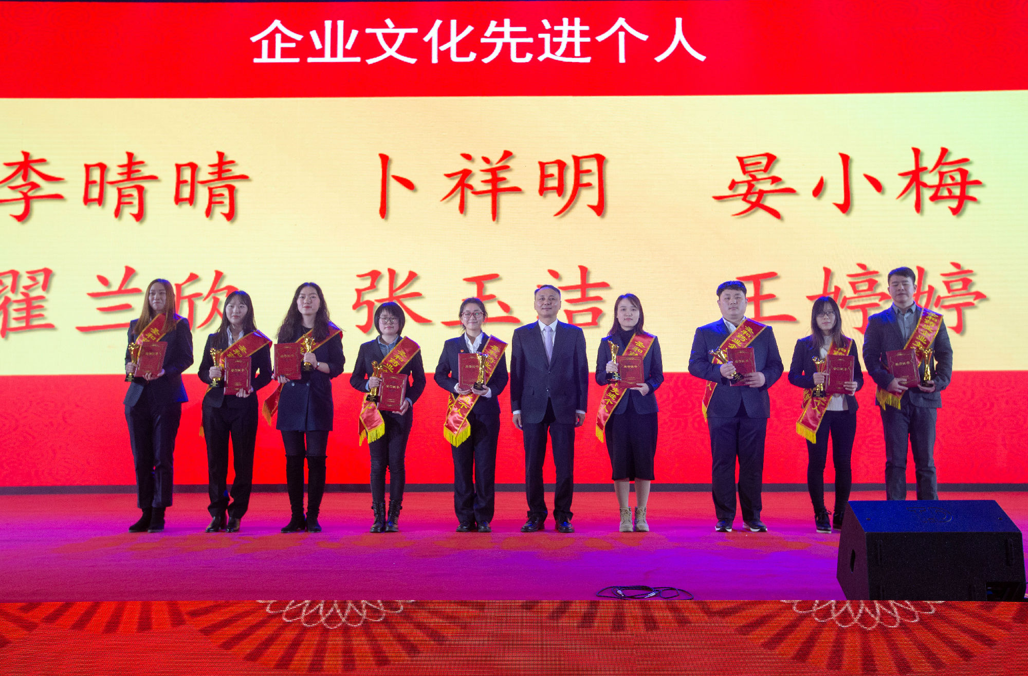 企業(yè)文化先進個人.jpg