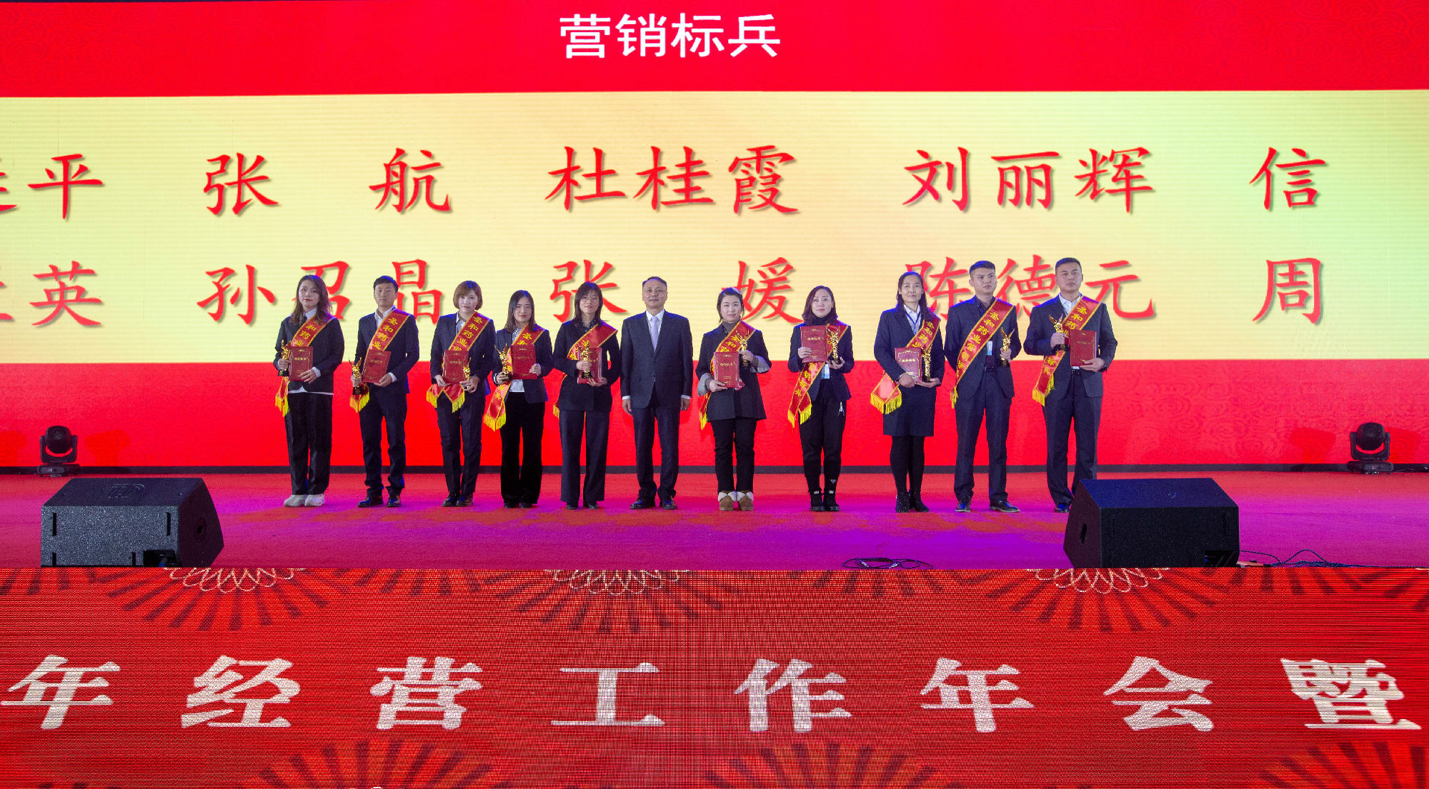 營銷標兵3.jpg