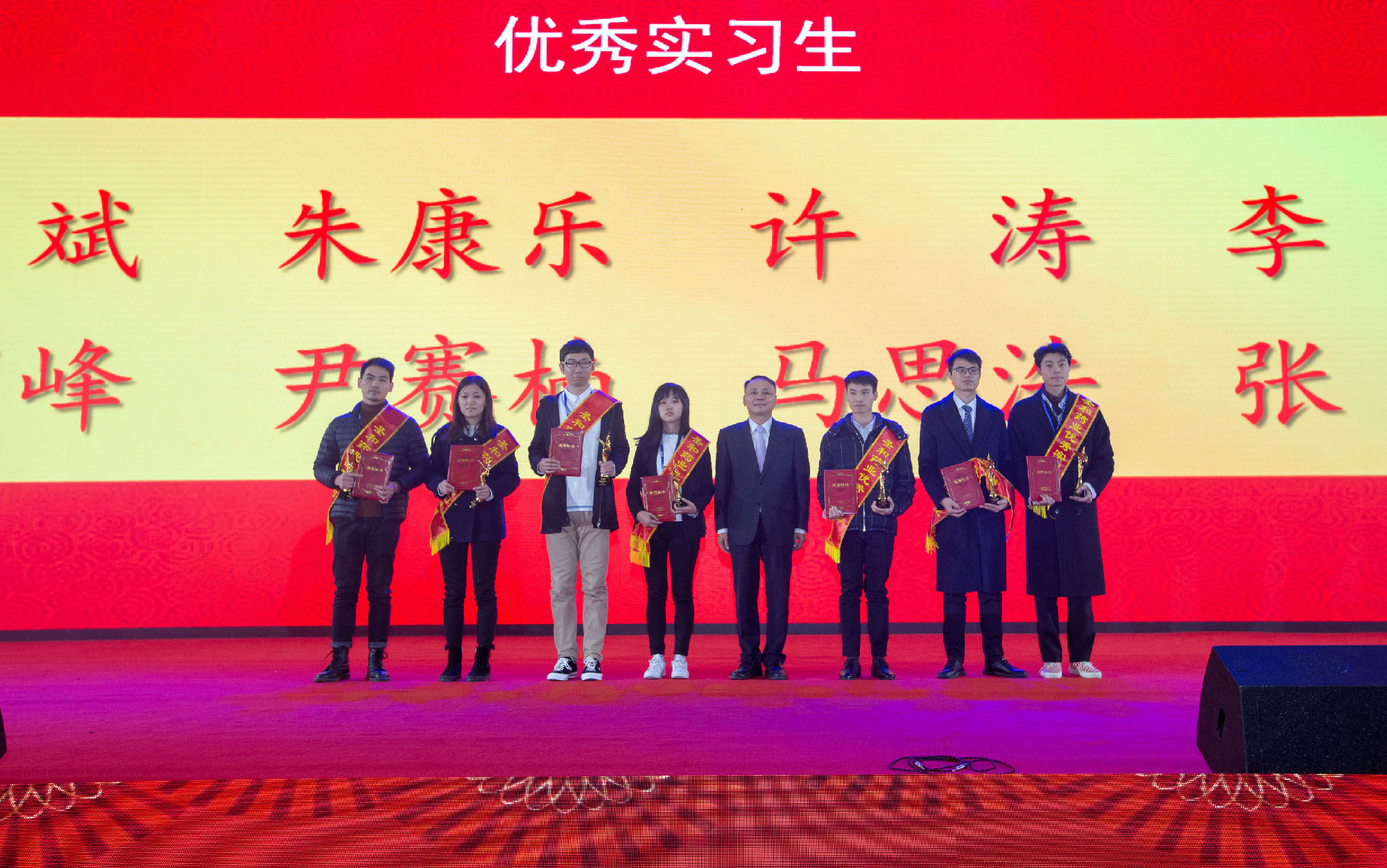 優(yōu)秀實習(xí)生1.jpg
