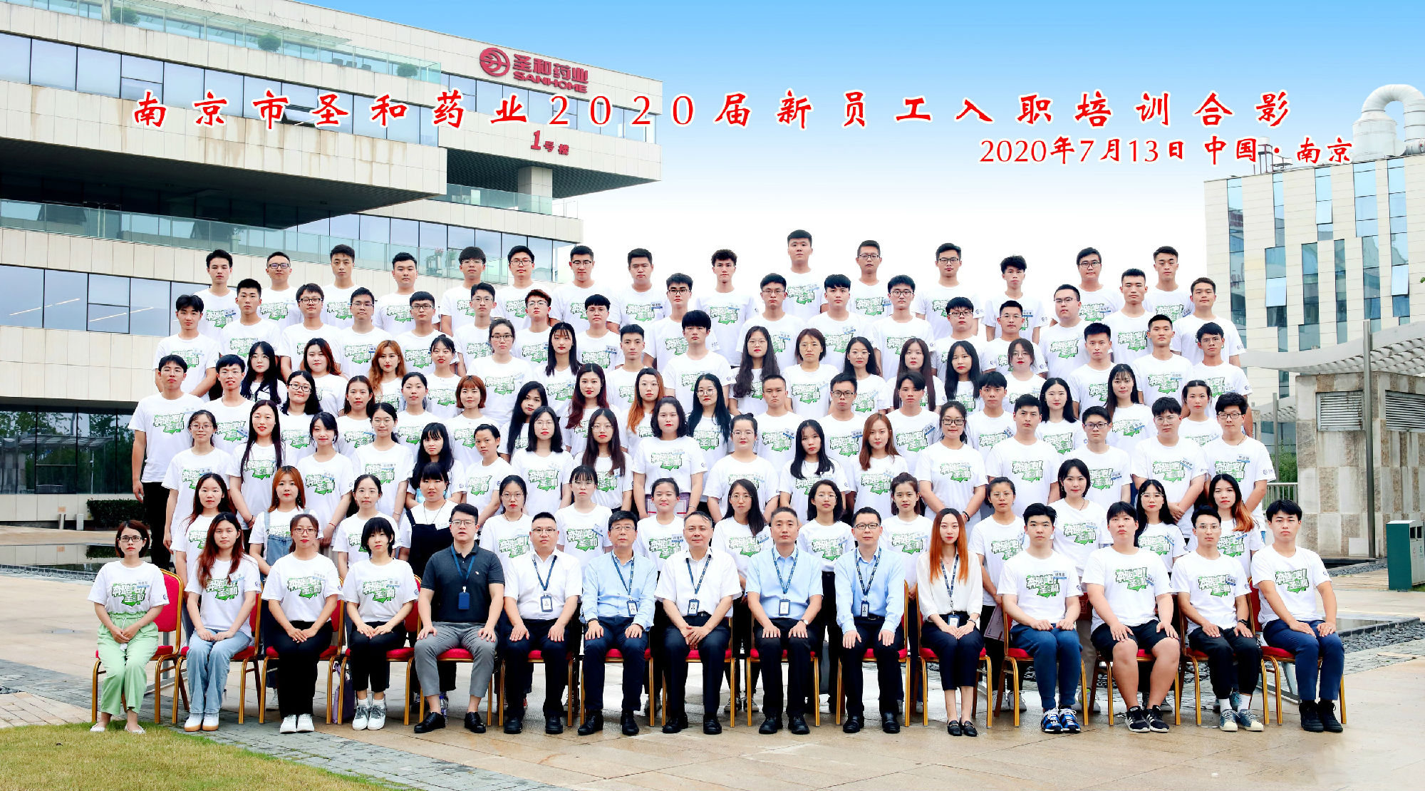 培訓(xùn)合影_副本.jpg